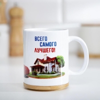 Кружка сублимация "Лучшему другу", c нанесением