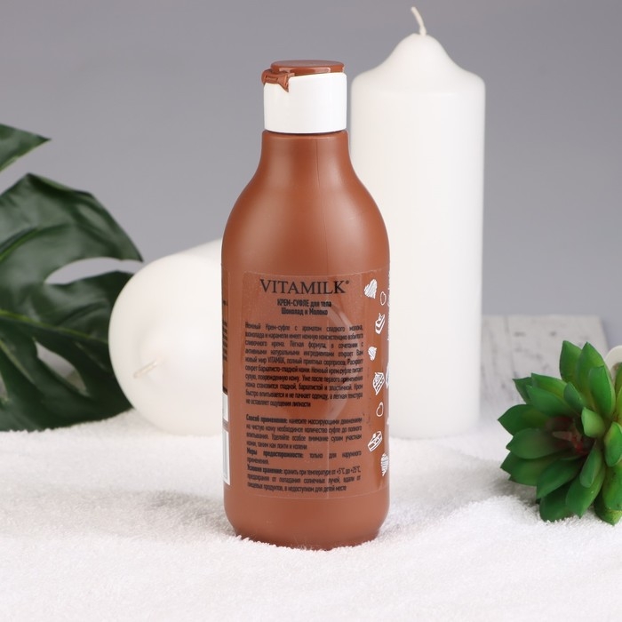 Крем-суфле для тела VitaMilk &laquo;Шоколад и Карамель&raquo;, 250 мл