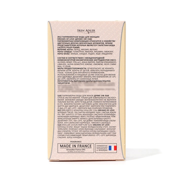 Парфюмерная вода женская Dreams of Love, 30 мл (по мотивам Lacoste Pour Femme (Lacoste)