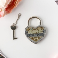 Замок свадебный с ключом &laquo;Вместе навсегда&raquo;.