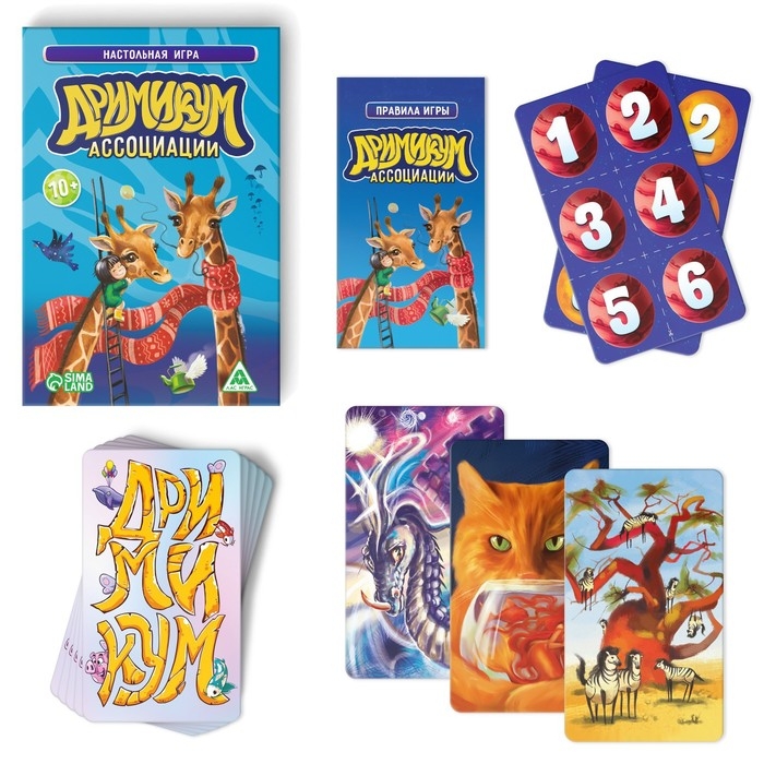 Настольная игра на асоциации и воображение «Дримикум. Ассоциации», 70 карт, 10+ Настольная игра на асоциации и воображение «Дримикум. Ассоциации», 70 карт, 10+
