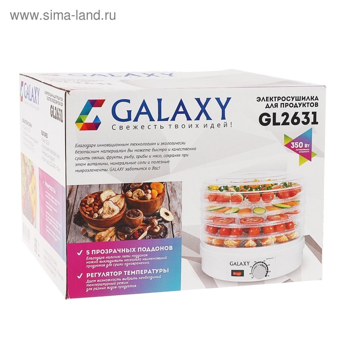 Сушилка для овощей и фруктов Galaxy GL 2631, 350 Вт, 5 ярусов, 17 л, d=30 см, белая Сушилка для овощей и фруктов Galaxy GL 2631, 350 Вт, 5 ярусов, 17 л, d=30 см, белая