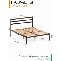 Кровать ЛОФТ 1600х2000, двуспальная, разборная, металлическая