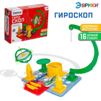 Электронный конструктор &laquo;Гироскоп&raquo;, 12 деталей