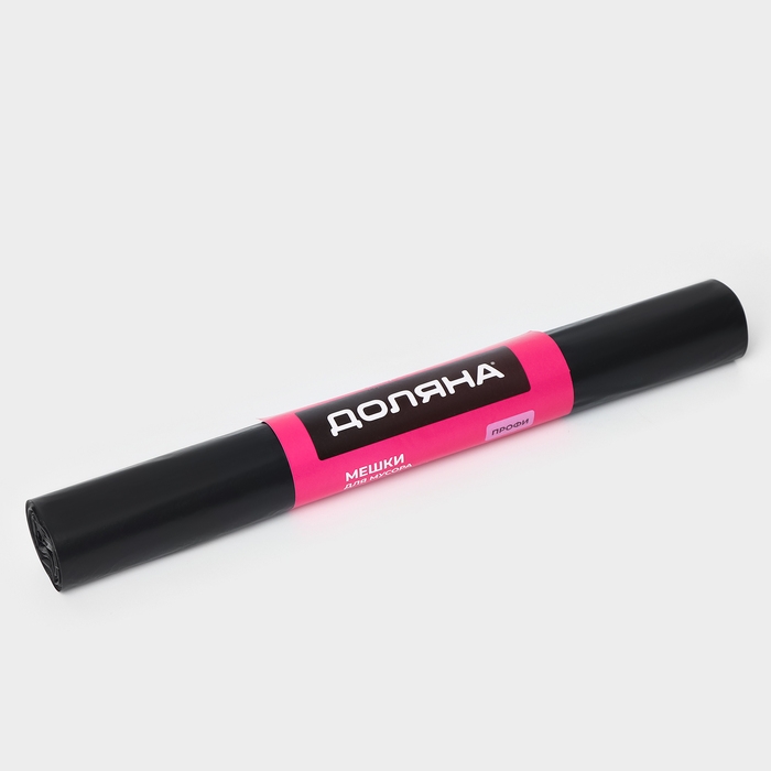 Мешки для мусора Доляна &laquo;Профи&raquo;, 120 л, 20 мкм, 68&times;106, ПВД, 10 шт, цвет чёрный