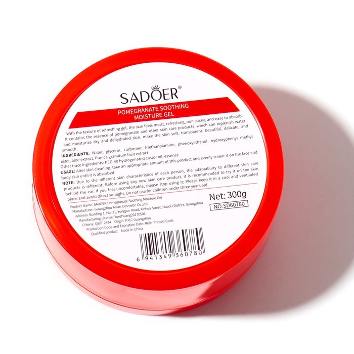 Крем-гель для тела и лица, гранат, 300 гр