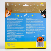 Тарелка детская из бамбука &laquo;Песики&raquo;, 2 секции