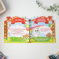 Детская книга с заданиями «Теремок», 22 листа, 18 х 21 см Детская книга с заданиями «Теремок», 22 листа, 18 х 21 см