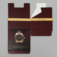 Коробка подарочная складная, упаковка, &laquo;Достигай вершин&raquo;, 15 х 15 х 7 см