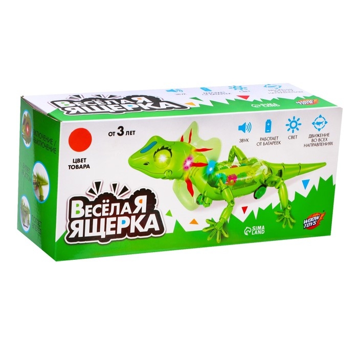 Ящерица &laquo;Шестерёнки&raquo;, свет, работает от батареек, цвет красный