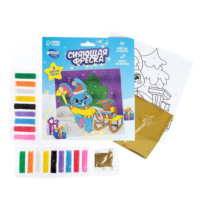 Сияющая фреска на новый год &laquo;Зайка и сани&raquo;, новогодний набор для творчества