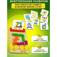 Геоборд «Математический планшет» Геоборд «Математический планшет»