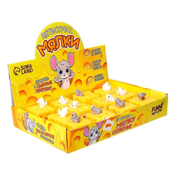 Антистресс сквиш мялка &laquo;Сырные прятки&raquo;, цвета МИКС, в шоубоксе