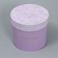 Набор шляпных коробок для цветов 4 в 1, упаковка подарочная, «Минимализм», 14 х 13 см - 20 х 17.5 см Набор шляпных коробок для цветов 4 в 1, упаковка подарочная, «Минимализм», 14 х 13 см - 20 х 17.5 см