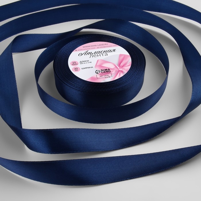 Лента атласная, 20 мм × 23 ± 1 м, цвет сапфировый №120 Лента атласная, 20 мм × 23 ± 1 м, цвет сапфировый №120