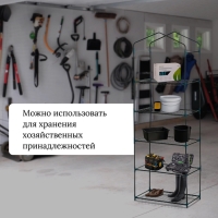 Стеллаж для рассады, 5 полок, 190 × 40 × 65 см, металлический каркас d = 12 мм, без чехла, Greengo Стеллаж для рассады, 5 полок, 190 × 40 × 65 см, металлический каркас d = 12 мм, без чехла, Greengo