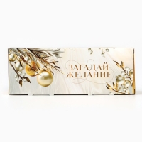 Свечи гелевые новогодние «Сказочного года» на Новый год на Новый год, 3 шт, сиреневые, 2,5 х2,5 х 2,5 см Свечи гелевые новогодние «Сказочного года» на Новый год на Новый год, 3 шт, сиреневые, 2,5 х2,5 х 2,5 см