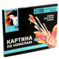 Картина по номерам на холсте с подрамником &laquo;Хозяйка драконов&raquo;, 40 х 50 см