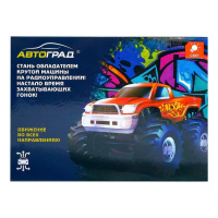 Джип радиоуправляемый &laquo;Граффити&raquo;, работает от батареек, цвет синий