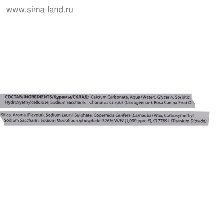 Отбеливающая зубная паста White Glo, для любителей кофе и чая, 24 г Отбеливающая зубная паста White Glo, для любителей кофе и чая, 24 г