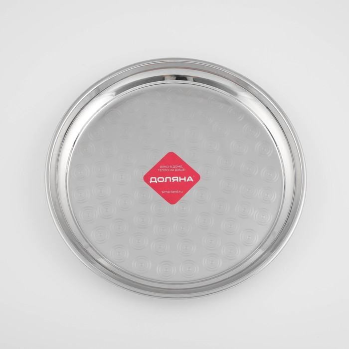 Поднос из нержавеющей стали Доляна &laquo;Индия&raquo;, d=35 см, цвет серебряный