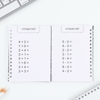 Подарочный набор двойной блокнот с заданиями и ручка &laquo;Настоящему герою&raquo;