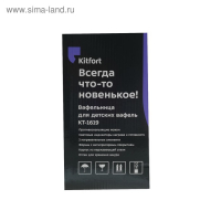 Вафельница электрическая Kitfort KT-1619, 700 Вт, фигурные вафли, серебристо-чёрная