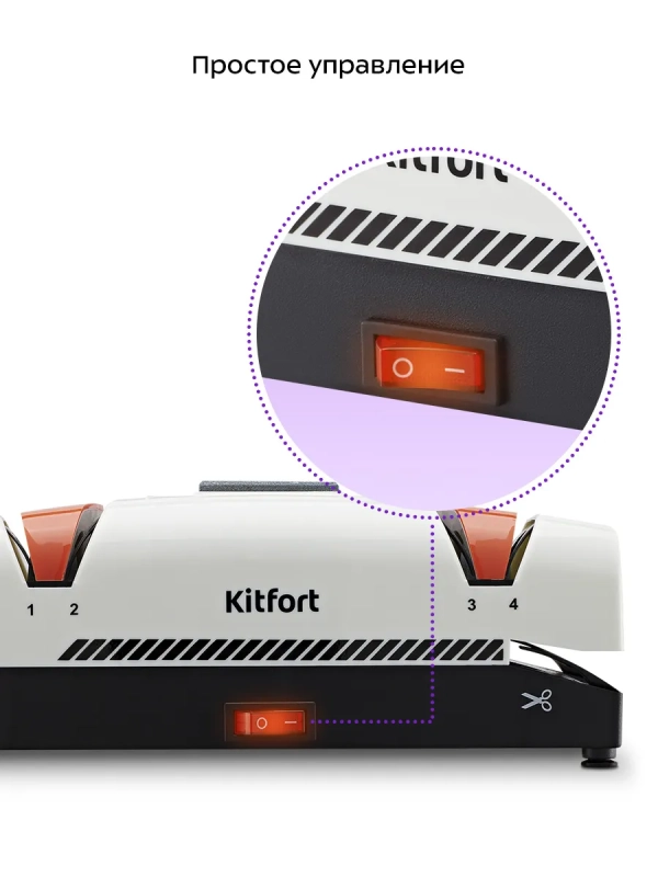 Ножеточка электроточилка для ножей КТ-6840 - 60 Вт Ножеточка электроточилка для ножей КТ-6840 - 60 Вт