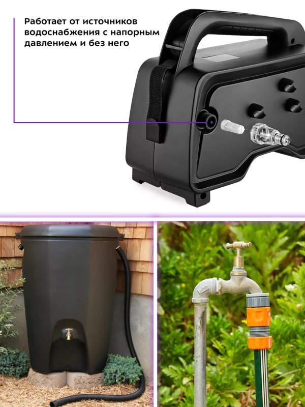 Мойка высокого давления КТ-9163 - 1200 Вт Мойка высокого давления КТ-9163 - 1200 Вт