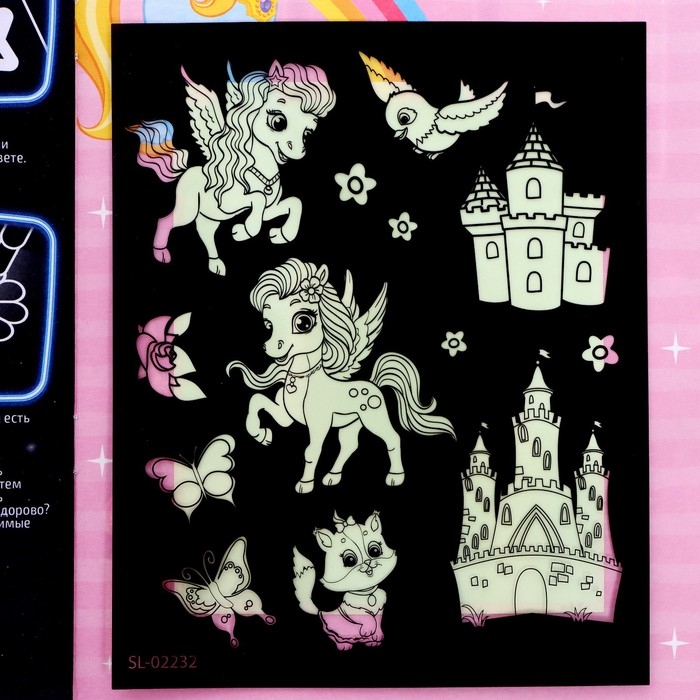 Набор для рисования светом &laquo;Пони&raquo;, с наклейками и раскраской, ручка с фонариком и невидимыми чернилами