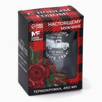 Новый год. Термокружка с USB кабелем &laquo;Счастливого Нового года&raquo;, 450 мл