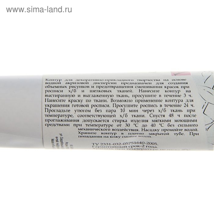 Контур по стеклу и керамике 18 мл, ЗХК Decola Metallic, бронза, (5303963)