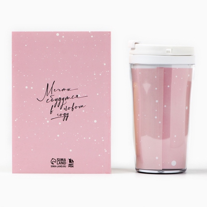 Новый год. Подарочный набор: ежедневник А6 80 листов и термостакан 250 мл &laquo;Новогодних чудес&raquo;