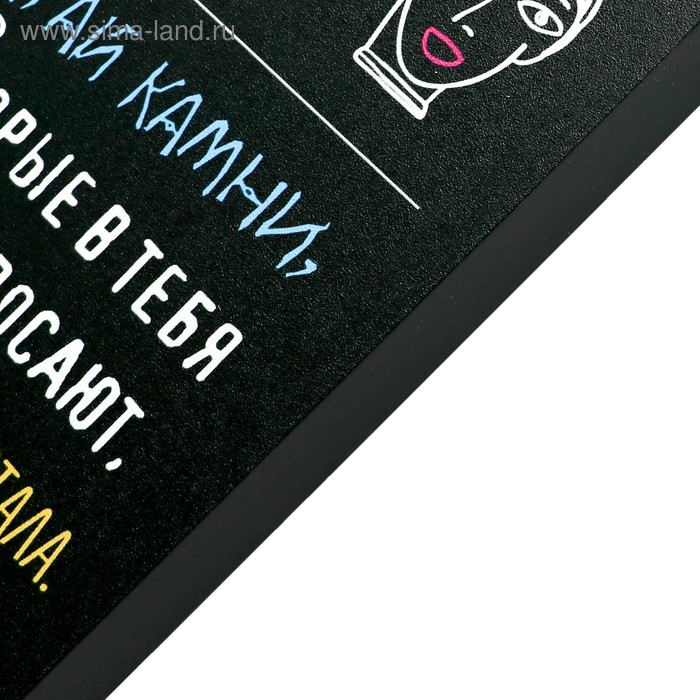 Картина на холсте "Мотивация № 1" 38х48 см