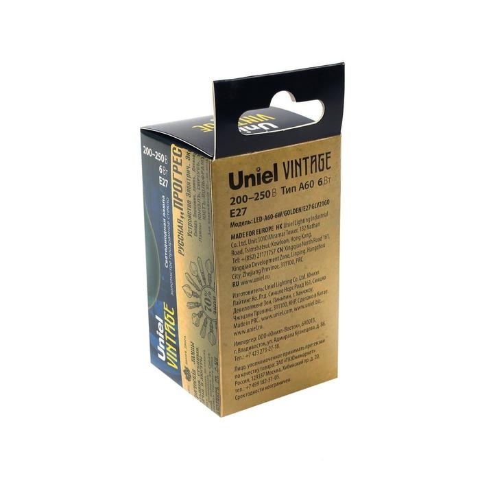 Лампа светодиодная Uniel Vintage, A60,  А, E27,  6 Вт, 230 В, золотистая колба