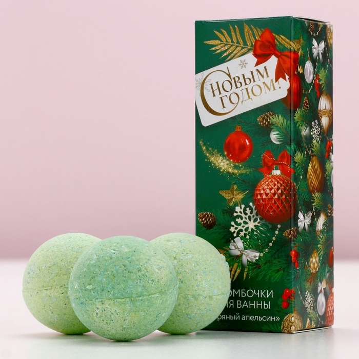 Набор бомбочки для ванны ЧИСТОЕ СЧАСТЬЕ &laquo;Исполнения желаний&raquo;, 3х40 г, Новый Год