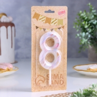 Свеча в торт "Белый мрамор", цифра "8", ГИГАНТ, 9 см Свеча в торт "Белый мрамор", цифра "8", ГИГАНТ, 9 см