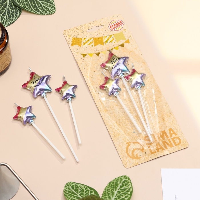 Набор свечей для торта, 3 шт Набор свечей для торта, 3 шт "Воздушный шарик. Звезда", разноцветные