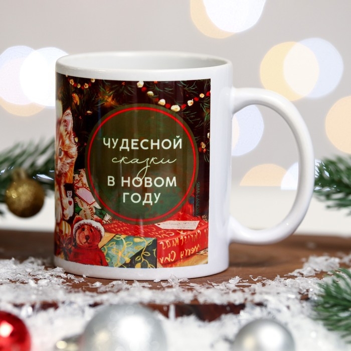 Кружка &laquo;Чудесной сказки&raquo; котята, подарки, 320 мл