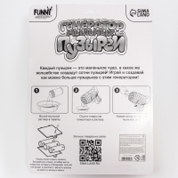 Генератор мыльных пузырей &laquo;Пузырики&raquo;, 16 &times; 15 &times; 7,5 см