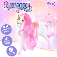 Игрушка &laquo;Единорог&raquo;, МИКС