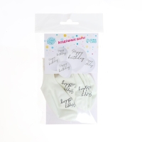 Воздушный шар латексный 12" Happy birthday, классика, 100 шт. Воздушный шар латексный 12" Happy birthday, классика, 100 шт.