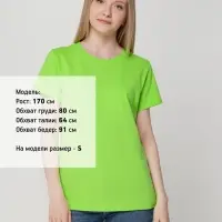 Футболка женская T-bolka Lady зеленое яблоко, размер M