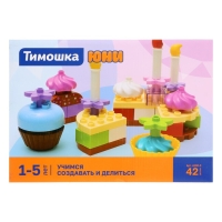 Конструктор &laquo;Учимся создавать и делиться&raquo;, 42 деталей