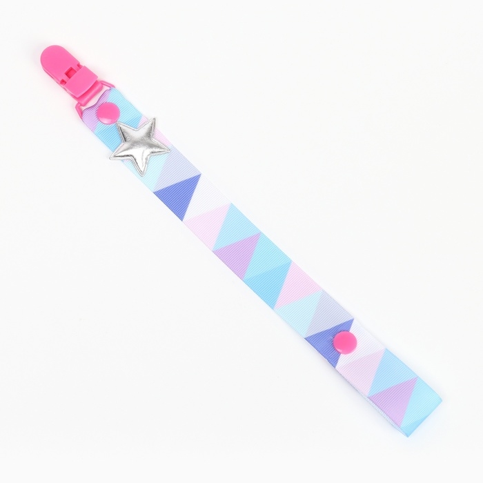 Держатель для соски - пустышки «Звёздочка», на ленте Держатель для соски - пустышки «Звёздочка», на ленте