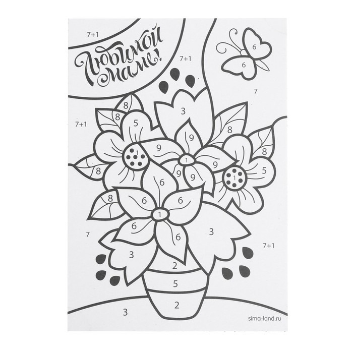 Фреска - открытка песком &laquo;Любимой маме&raquo; + блёстки