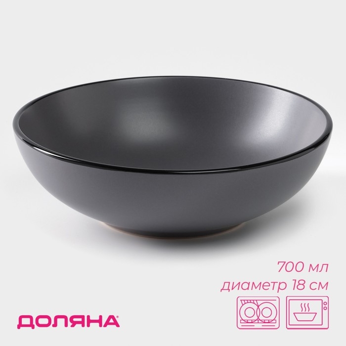 Миска керамическая Доляна «Ваниль», 700 мл, d=18 см, цвет серый Миска керамическая Доляна «Ваниль», 700 мл, d=18 см, цвет серый