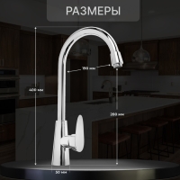 Смеситель для кухни ZEIN ZC2034, высокий корпус, картридж керамика 35 мм, хром Смеситель для кухни ZEIN ZC2034, высокий корпус, картридж керамика 35 мм, хром