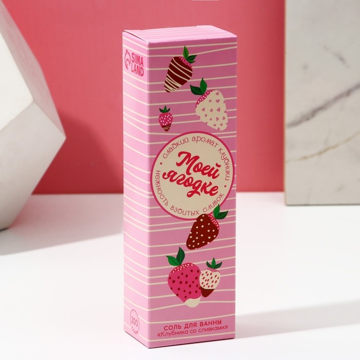 Подарочный набор косметики &laquo;Сладенький для тебя&raquo;, гель для душа 300 мл и соль для ванны 200 мл, ЧИСТОЕ СЧАСТЬЕ