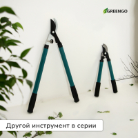 Сучкорез плоскостной, 22.5&ndash;33" (57&ndash;84 см), телескопический, с резиновыми ручками, Greengo
